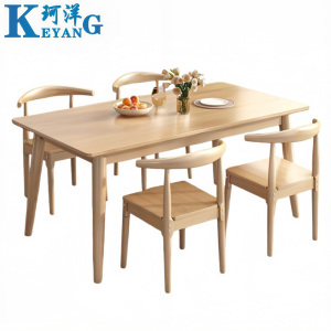 珂洋 餐桌椅组合 四人位(牛角椅) 套