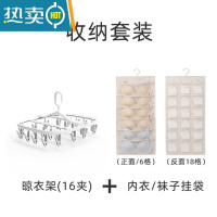 敬平米家有品折叠多夹晒架家用晒袜子晾内衣夹宝宝衣服防风晾衣架 16夹+收纳袋