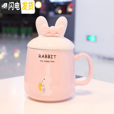 三维工匠粉色蝴蝶结可爱公主陶瓷杯子少女潮流带盖勺水杯办公室咖啡马克杯