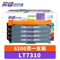 简微 硒鼓适用联想CM7310DNW/CM7810DX粉盒 LT7310 套