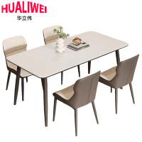华立伟餐桌椅一桌四椅套