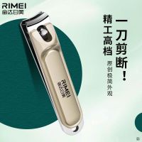 金达日美高档指甲剪指甲钳锋利家用指甲刀单个美甲店专业X8169