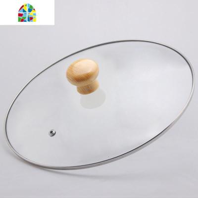 封后大小通用锅盖把手防烫不锈钢锅盖盖提手配件锅盖头帽 FENGHO 锅盖帽(配螺丝5mm)直径38mm高30mm