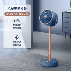 康佳空气循环扇台式电风扇家用落地摇头涡轮电扇立式空气对流音轻