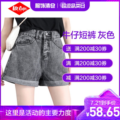 LeeCooper2021年夏季新款时尚阔腿显瘦a字裤韩版热裤潮宽松牛仔短裤女