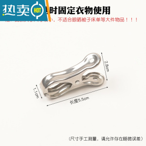 敬平全配304材质不锈钢夹子 晾晒衣夹防风夹 弹簧铆钉均为304材质衣夹 [全配304小圆头夹]10个