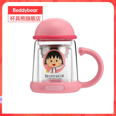 玻璃杯樱桃小丸子杯具熊BEDDYBEAR杯子单双层耐热玻璃杯女花茶杯过滤办公便携创意可爱水杯320ml