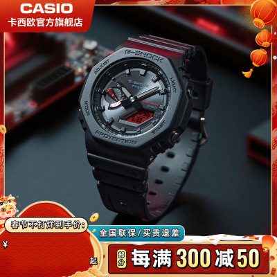 CASIO旗舰店卡西欧手表男款农家G-SHOCK户外八角橡树男士防水运动电子学生石英表男 GA-B2100BBR