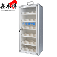 鑫木樽手机收纳箱72位个
