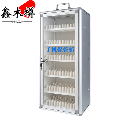 鑫木樽手机收纳箱72位个