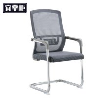 宜掌柜 弓形椅 53*50*102cm 把