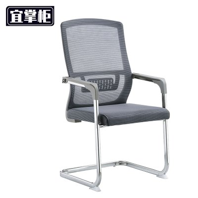 宜掌柜 弓形椅 53*50*102cm 把