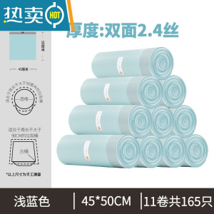敬平垃圾袋抽绳式家用加厚手提厨房卧室收口办公室用中大号塑料袋