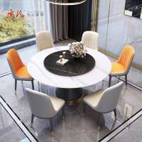 质凡 简约岩板餐桌椅组合家用圆桌带转盘圆餐桌1.5m一桌六椅