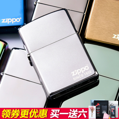 芝宝（ZIPPO）正品打火机正版磨砂刻字定制限量男士防风zppo美国原装zipoo