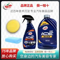 龟牌冰蜡镀膜剂纳米水晶镀晶渡膜液喷雾白车专用车漆打蜡汽车车蜡蜡洗液 加冰膜速递加工具