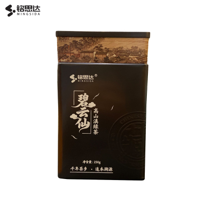 铭思达碧云仙高山滇绿茶