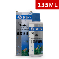 鱼缸水质澄清剂消除鱼腥臭味净水剂水族箱水质清澈净水消毒净化水