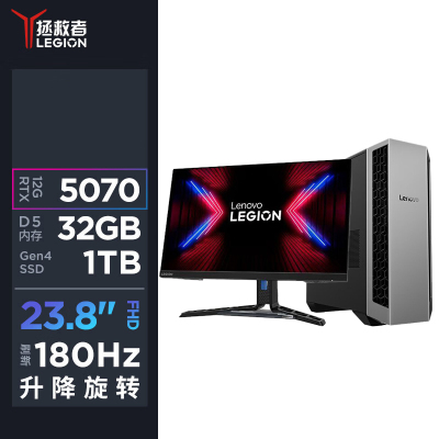 联想(Lenovo)拯救者刃7000P 游戏台式机电脑整机 定制 锐龙处理器R9-8945HX 64G内存 1T固态 RTX5070-12G独显 Win11 配23.8英寸显示器