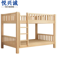 悦兴诚 高低床 实木 张