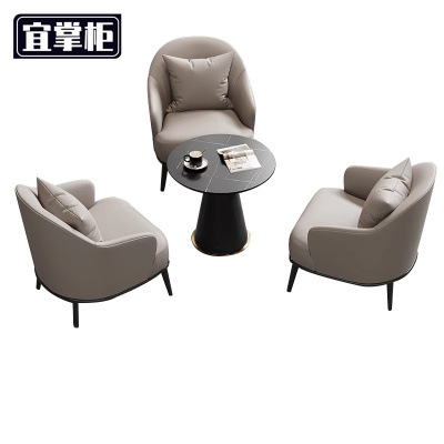 宜掌柜 接待桌椅组合 一桌三椅 套