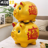 三维工匠金猪存钱罐不可取儿童储蓄罐超大号成人储钱罐创意大容量只进不出 40厘米送2只18厘米(可出)
