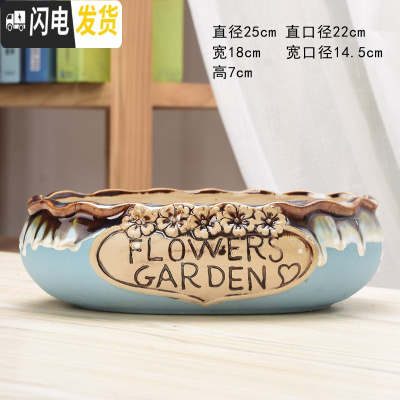 三维工匠水仙铜钱水培花盆碗莲荷花缸金钱专用盆多肉无孔陶瓷大号 水培长形蓝流釉 大花盆容器