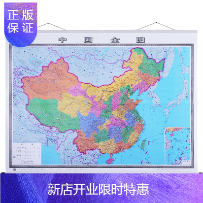 惠典正版卷轴版-中国地图挂图2米*1.5米超大政区图高清商务办公室会议室用图2019新版