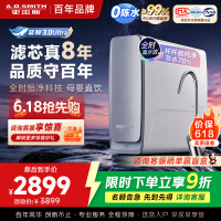 AO史密斯佳尼特新品CR2500AE3厨下直饮机8年RO膜8000升大通量蓝鲸升级款恒净过滤除水垢