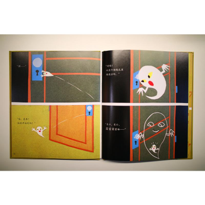 [M]妖怪油炸饼 (日)濑名惠子 著 蒲蒲兰 译 -9787558323164