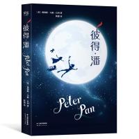 正版新书]彼得·潘詹姆斯·马修·巴利9787222136182