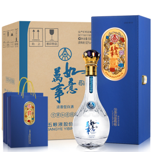 五粮液股份 万事如意精致52度500ml*4瓶整箱装浓香型白酒送礼佳品