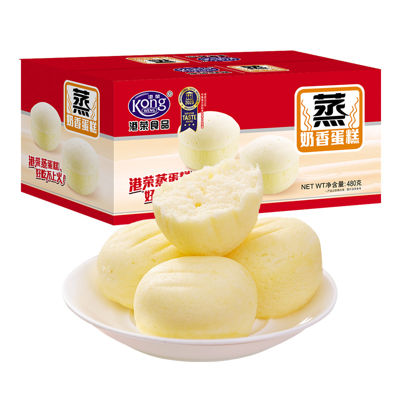 港荣Kong WENG 蒸奶香蛋糕 480克 箱装 香浓奶香 健康蒸制 香软可口