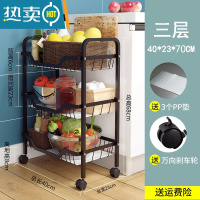 敬平不锈钢厨房置物架落地多层移动小推车储物收纳架蔬菜篮子用品大全