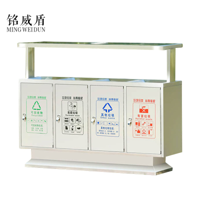 铭威盾201不锈钢户外垃圾桶果皮箱环卫大号垃圾分类小区室外环保桶F款201不锈钢四分类
