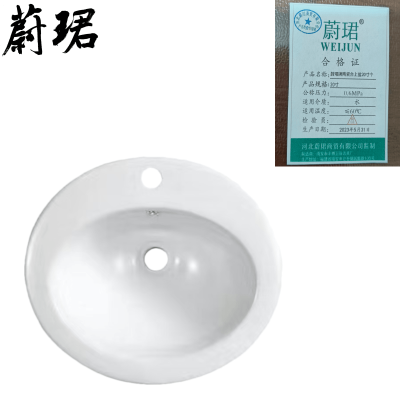 蔚珺牌陶瓷台上盆20寸个