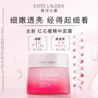 雅诗兰黛鲜活亮采红石榴面霜 50ml