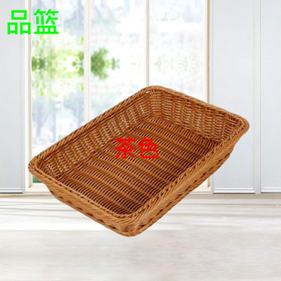 仿藤编水果篮面包筐超市果蔬陈列展示篮零食收纳框方形塑料编织筐-茶色加粗60*40*10