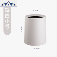 北欧垃圾桶家用客厅创意卫生间卧室办公室日式双层圆形简约拉圾筒 三维工匠