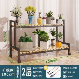 实木铁艺花架置物架阳台花架子客厅落地式多层多肉简约现代花盆架