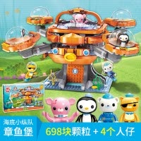 启蒙海底小纵队积木儿童拼装玩具3-6男孩子7益智力章鱼堡舰艇礼物 3708-章鱼堡