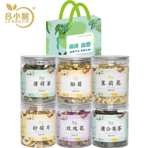 吕小脆 清凉宜夏花草茶组合 250g/袋 花茶
