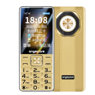 守护宝中兴 E600 老年手机 金色 2.8英寸大屏直板按键老年机4000毫安超长待机学生手机大字体大声音老年人专用手机4G全网通老人机功能机