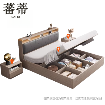 蕃蒂1.8m箱床带床垫+床头柜*2组