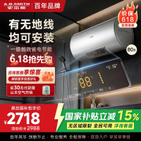 AO史密斯60升电热水器 无地线可安装 专利安全隔电 金圭内胆 速热节能 一键中温保温EVDS升级款80DX2