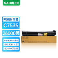 才进荣耀版适用富士施乐7855粉盒黑色7535碳粉7835 7556 7525粉筒7845 7545墨粉WorkCent