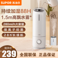 苏泊尔(SUPOR)加湿器卧室轻音低噪8L水箱 落地式办公室家用大容量大雾量便捷上加水智能抑菌EHLW-20A-300