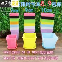 三维工匠小黑方小方大黑方大彩方多肉植物塑料花盆叶插育苗配搭托盘 9cm混色20个 单独盆不含底托花盆容器