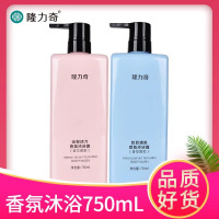 隆力奇沐浴露750mL女士留香沐浴露国货甄选洗澡清洁沐浴乳大容量