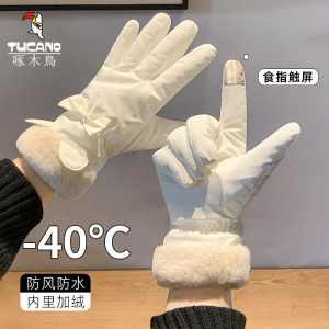 手套女冬季加厚加绒骑车防寒可触屏女士冬天骑行电动车保暖棉手套